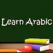 عربی ٹیوشن کیرلائٹ ابوظہبی