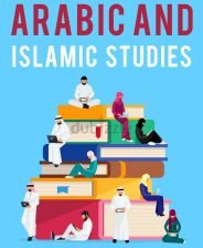 مدرس لغة عربية اسلامية لجميع المراحل