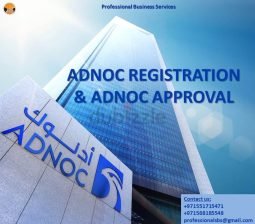 ADNOC رجسٹریشن