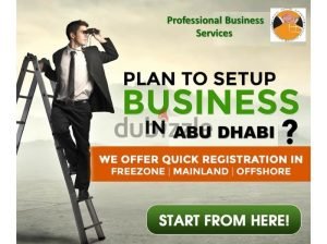 إعداد الأعمال الجديدة !!!!