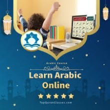 دروس اللغة العربية عبر الإنترنت