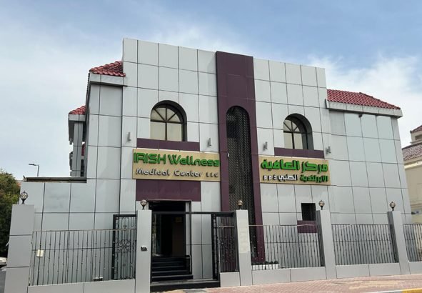 Irish wellness Medical center