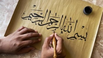 Arabic, Farsi English Calligraphy Classes Workshop