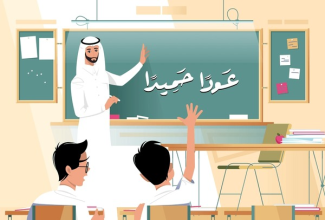 Home tutor