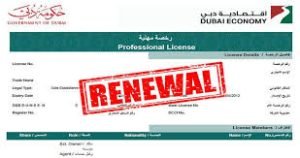 TRADE LICENSE RENEWAL WITH EJARI
