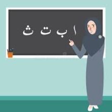 Highly Recommended Female Native Arabic Tutor