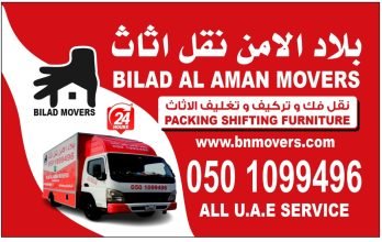 Bilad Al Aman Movers