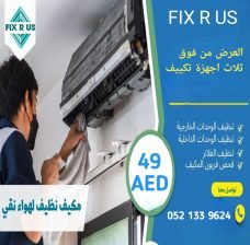 ابوظبي