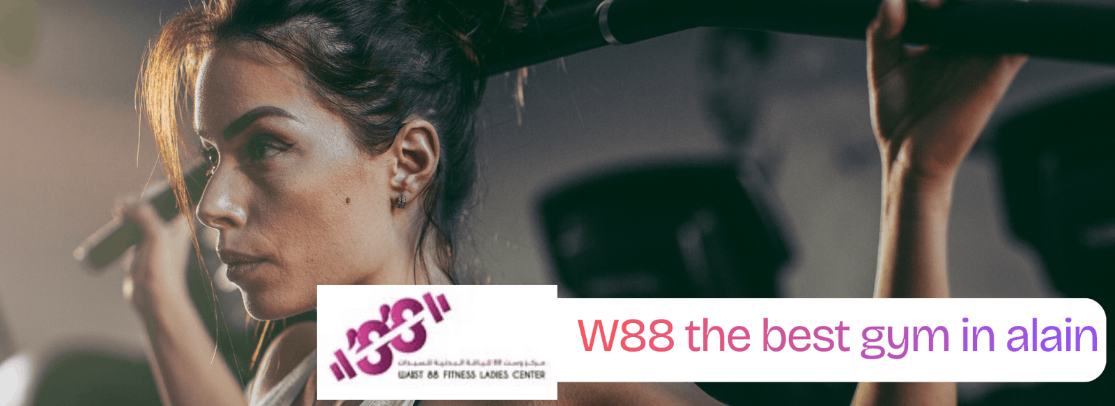 gym banner mobile (1)